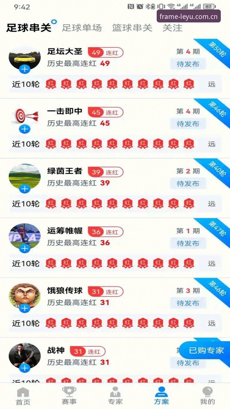 乐鱼体育平台让每一帧内容更快抵达2026官方版2026最新版本使用教程：跨平台安装与数据检索实操指南